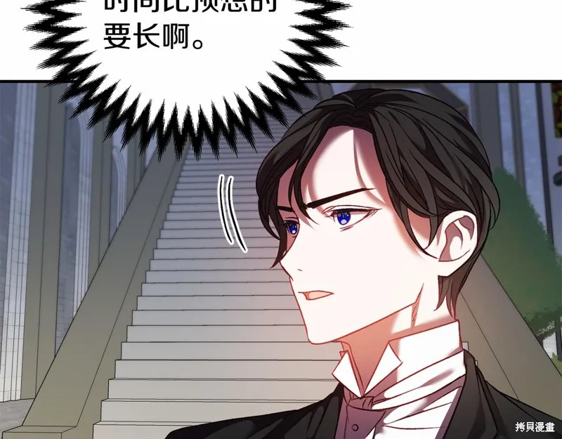 第5话 第179页
