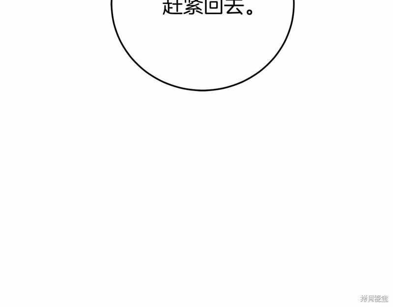 第5话 第181页