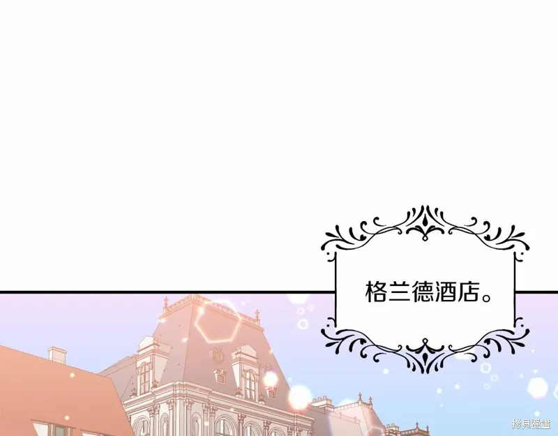 第5话 第182页
