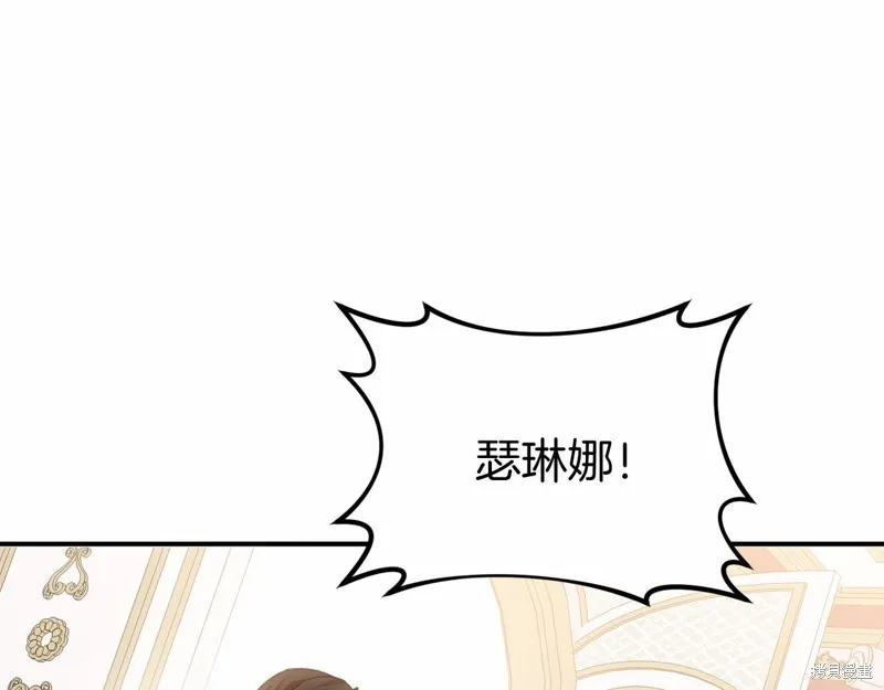 第5话 第187页