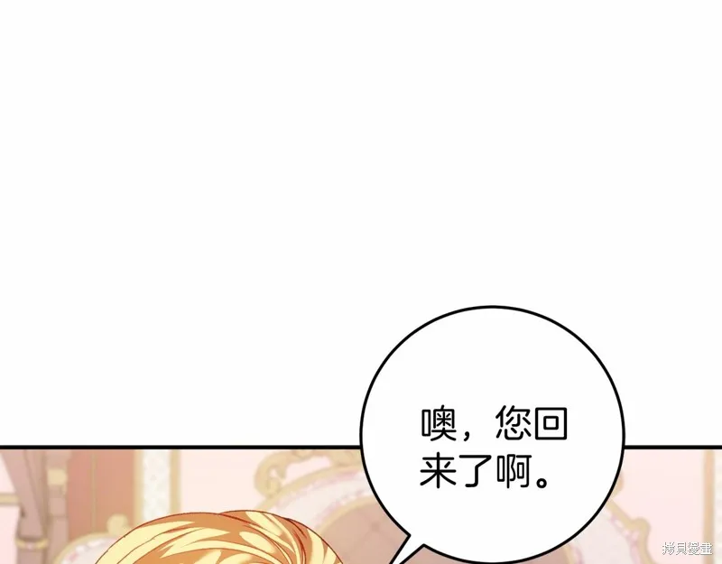 第5话 第193页