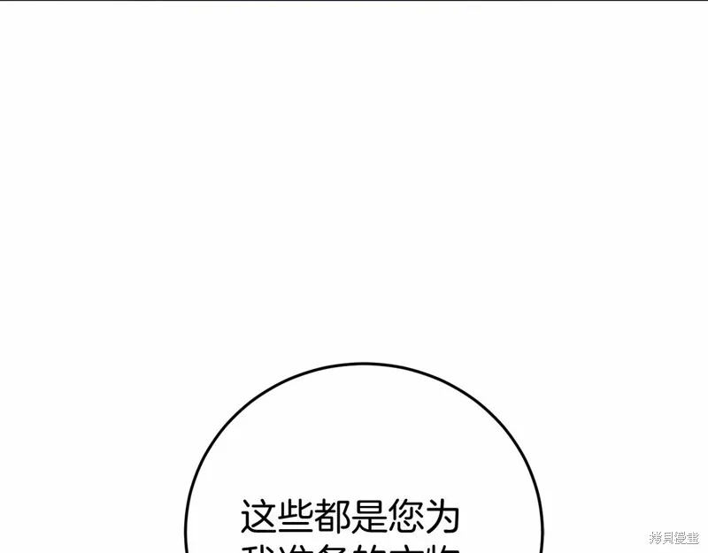 第5话 第195页