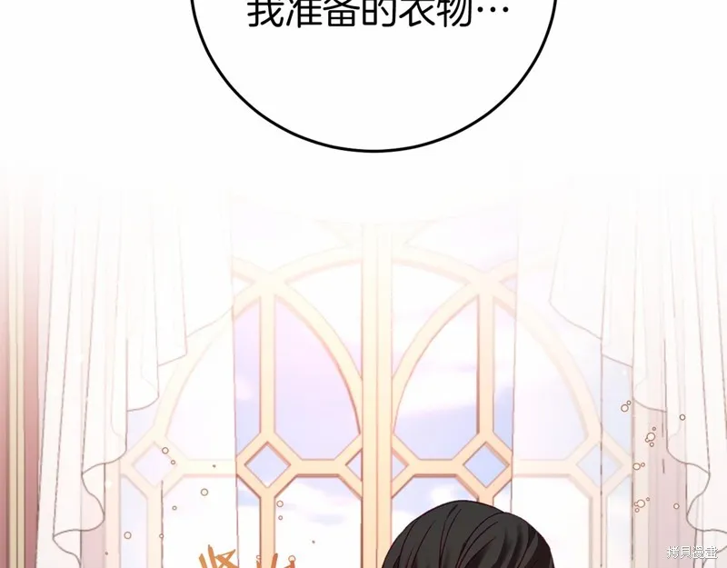 第5话 第196页