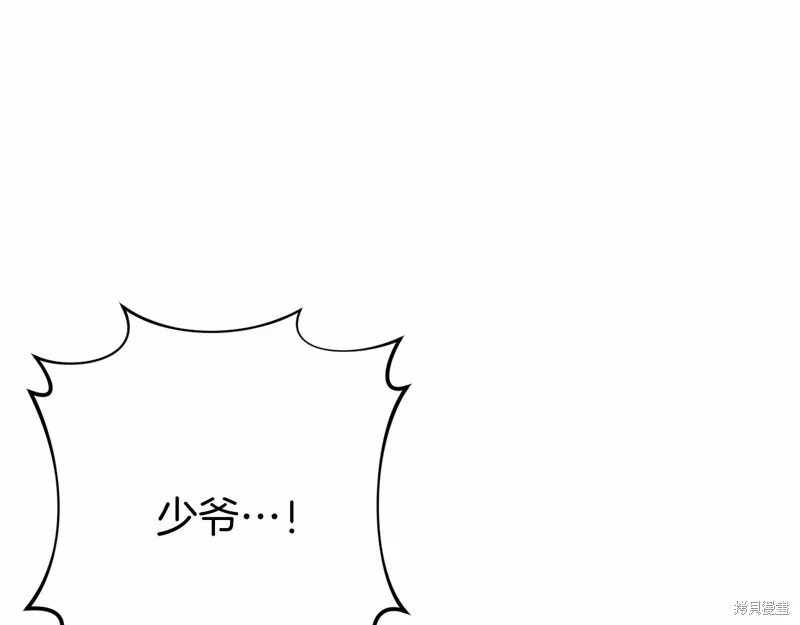 第5话 第199页