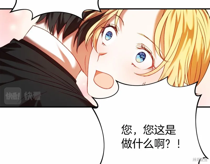 第5话 第200页