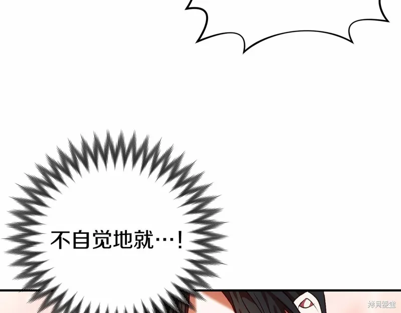 第5话 第201页