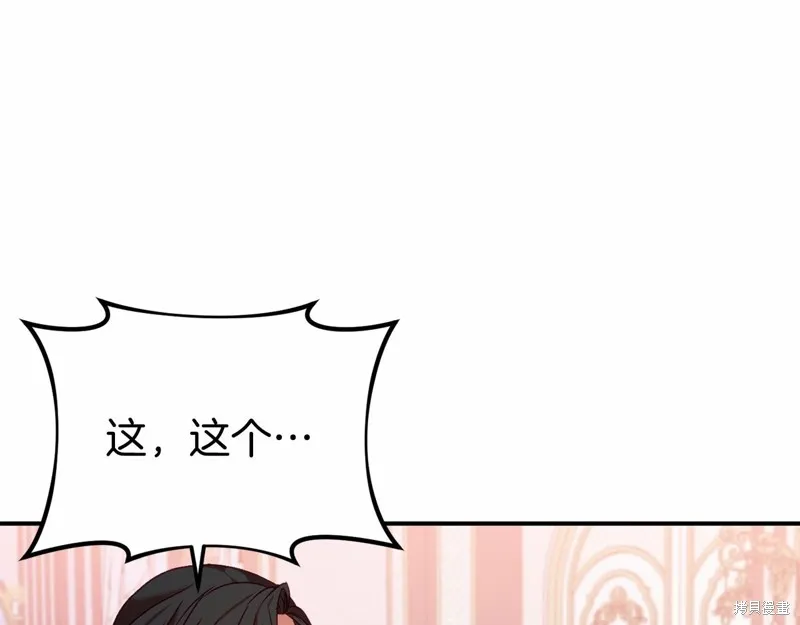 第5话 第203页