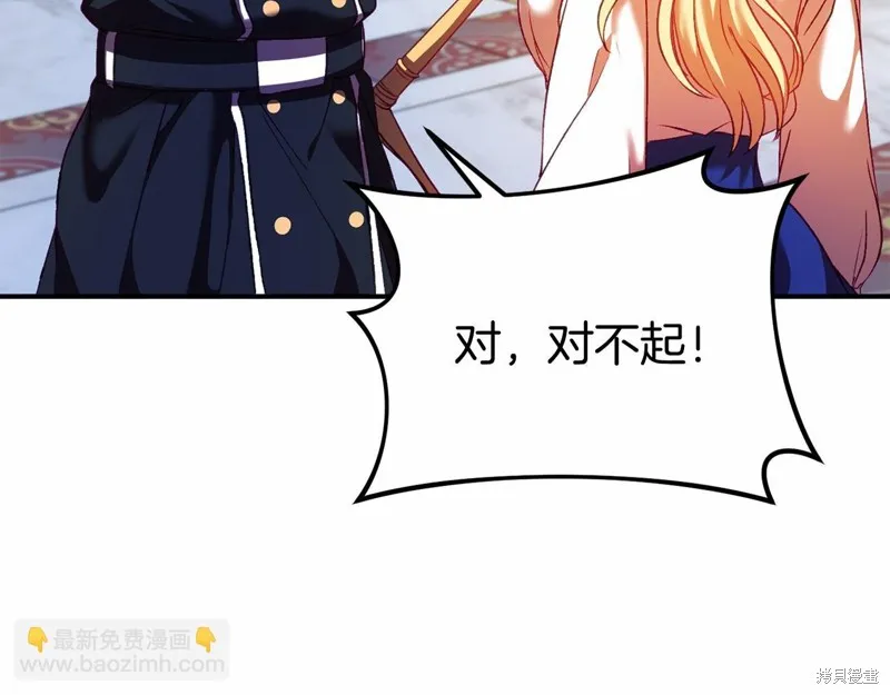 第5话 第205页