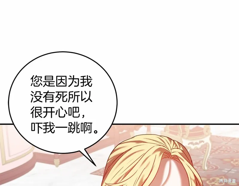 第5话 第206页