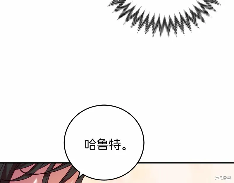第5话 第208页