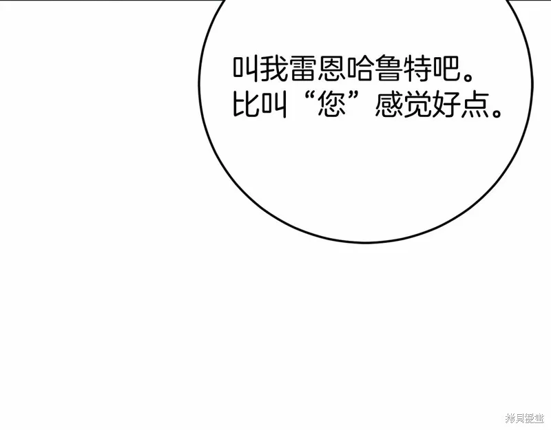第5话 第212页