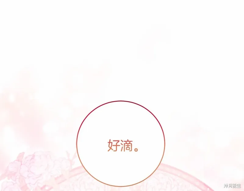 第5话 第213页