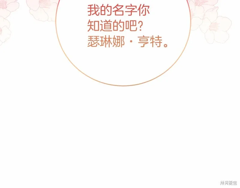 第5话 第216页