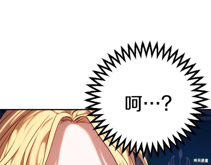 第4话 第8页