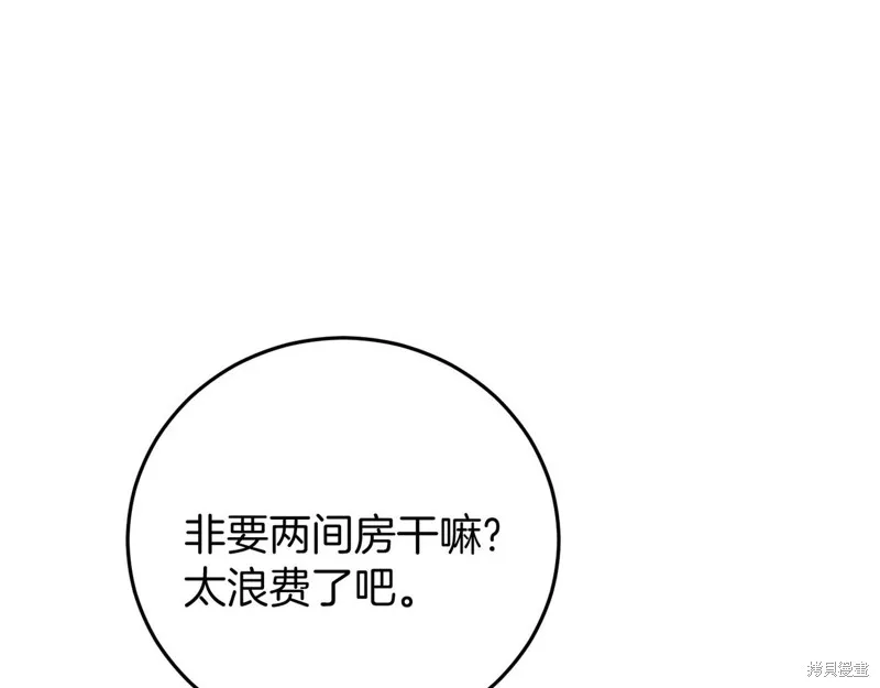 第4话 第11页