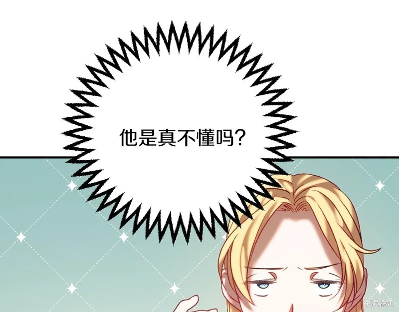 第4话 第15页