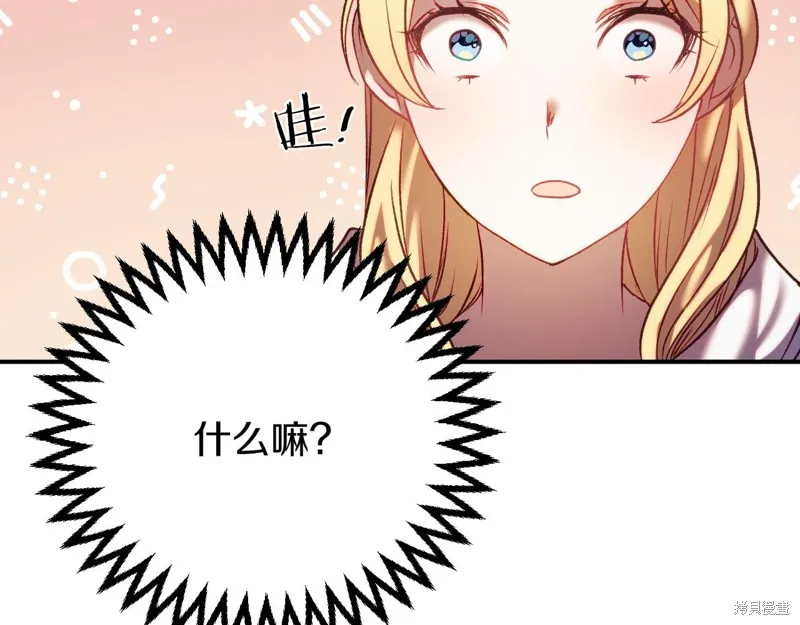 第4话 第18页