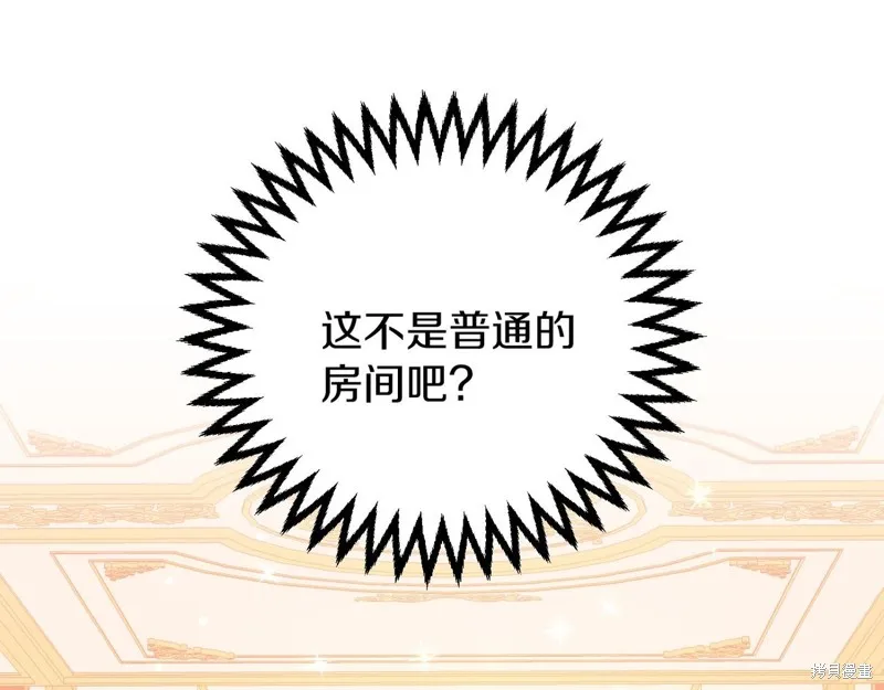 第4话 第20页