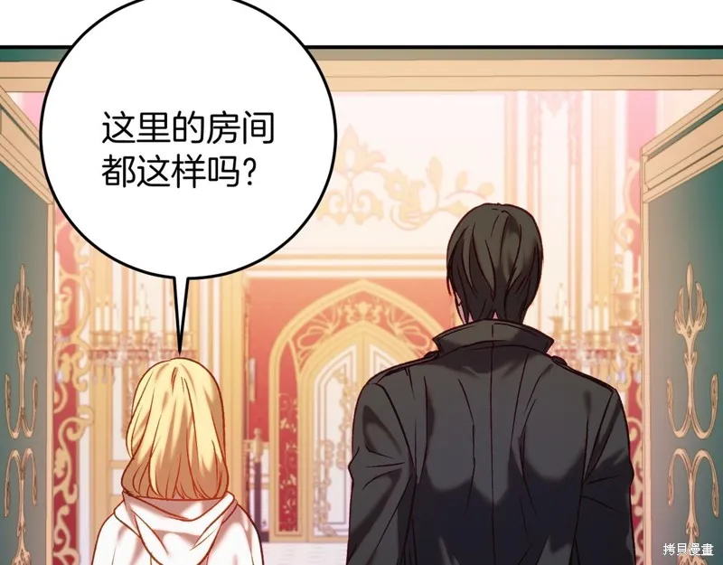 第4话 第25页