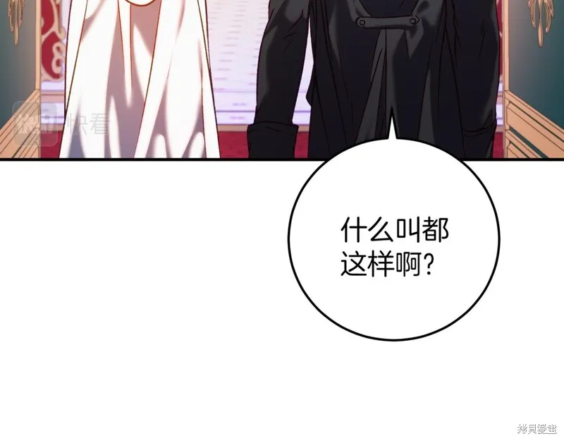 第4话 第26页