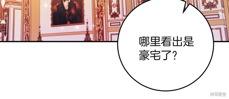 第4话 第29页