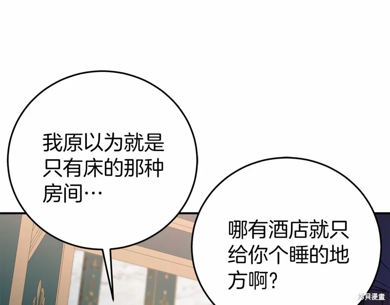 第4话 第30页