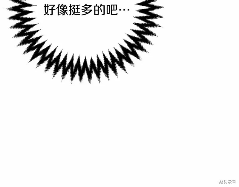 第4话 第32页