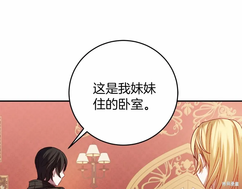 第4话 第33页