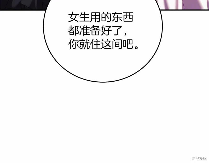 第4话 第35页