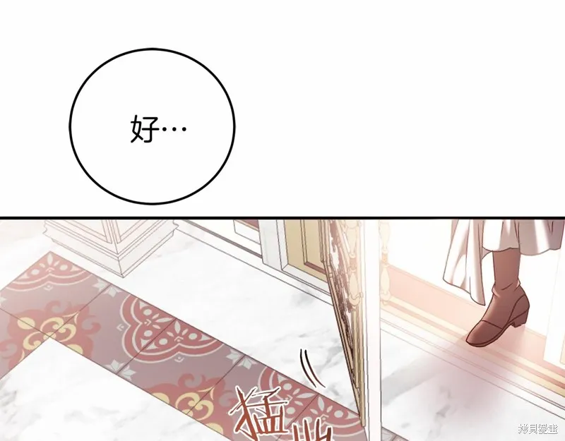 第4话 第37页