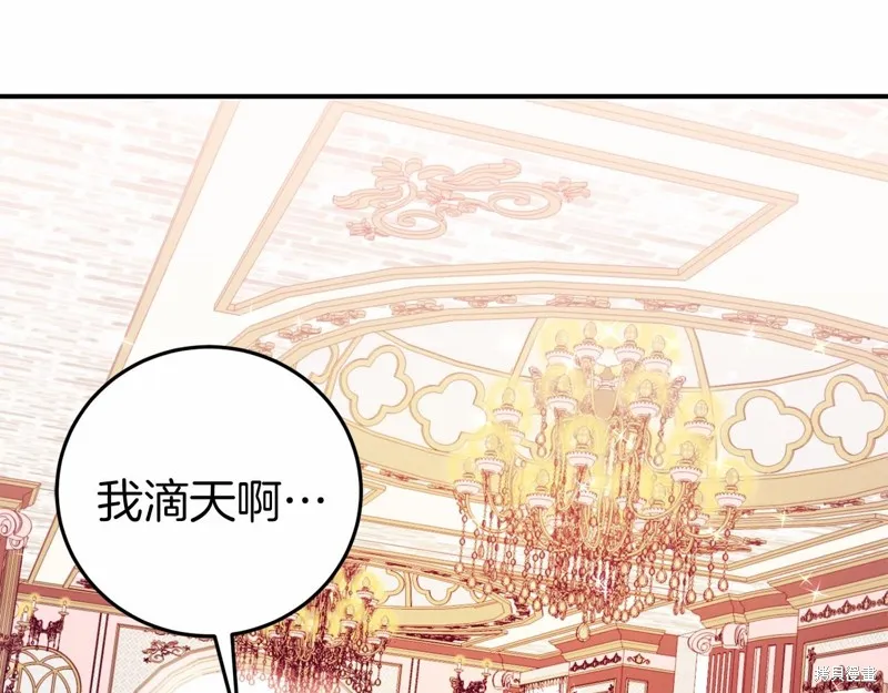 第4话 第44页