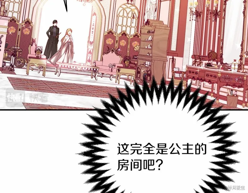 第4话 第45页
