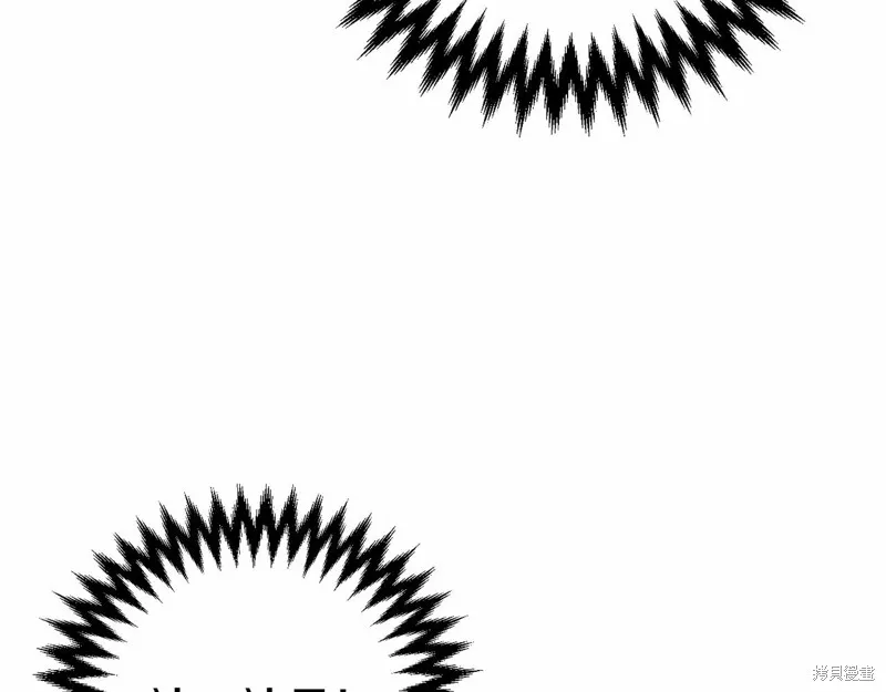 第4话 第46页