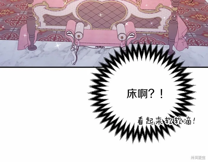 第4话 第48页