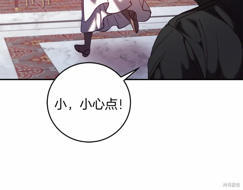 第4话 第51页