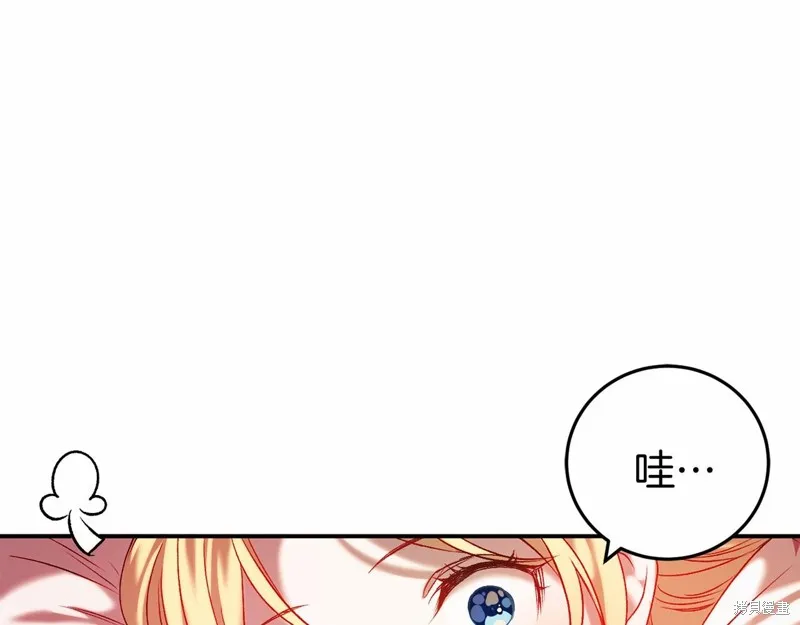 第4话 第52页