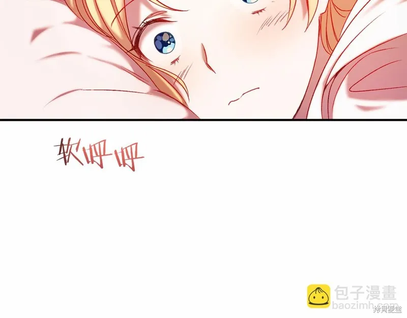 第4话 第53页