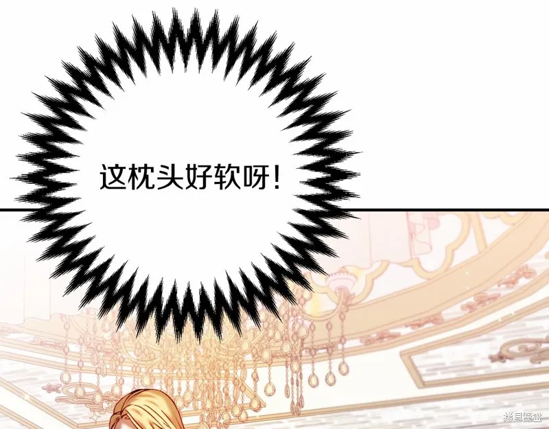 第4话 第54页