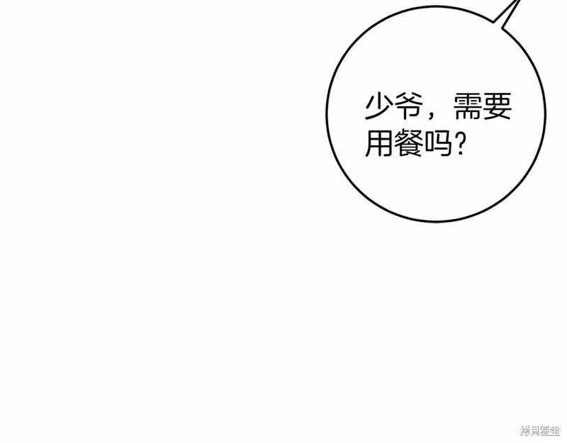 第4话 第56页