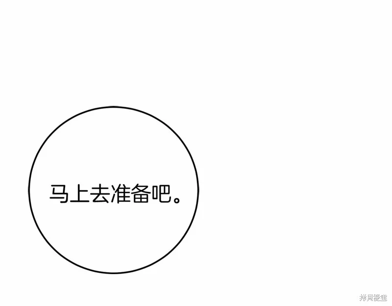 第4话 第58页