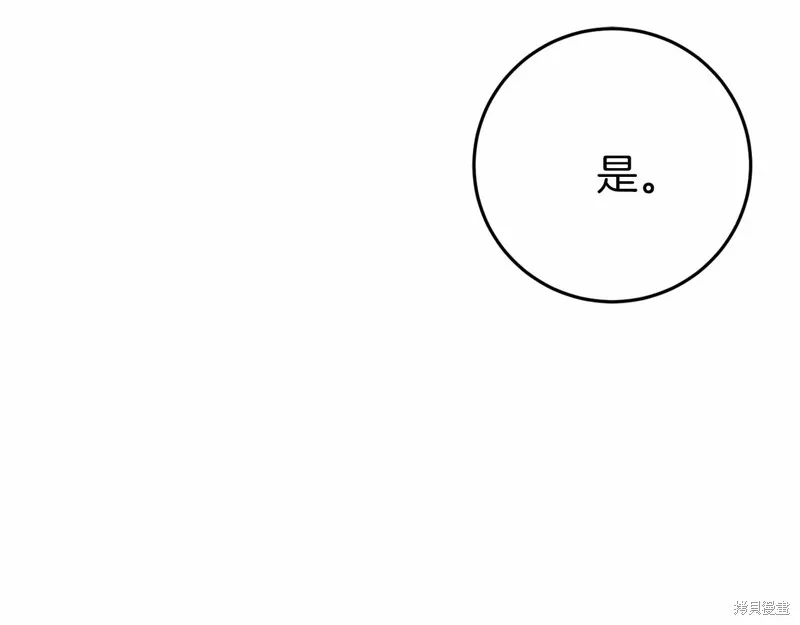 第4话 第59页