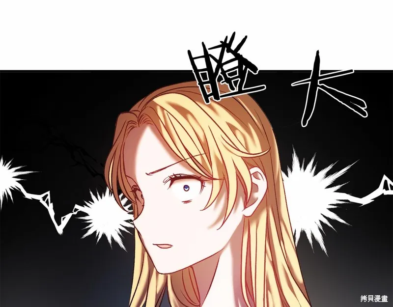 第4话 第60页