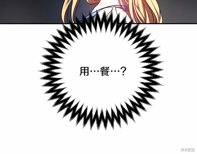 第4话 第61页