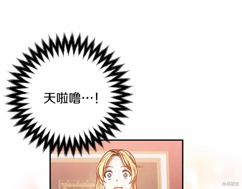 第4话 第65页