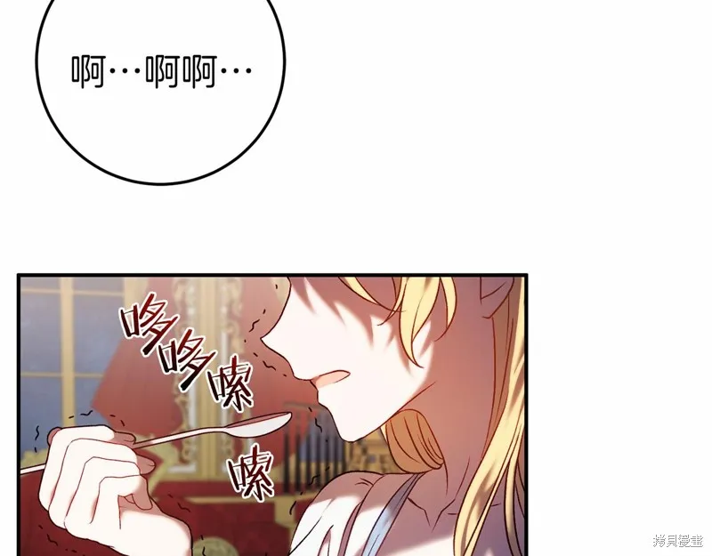 第4话 第69页