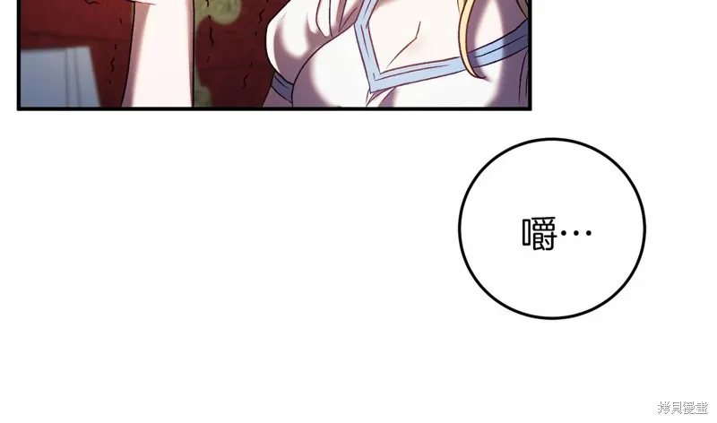 第4话 第70页