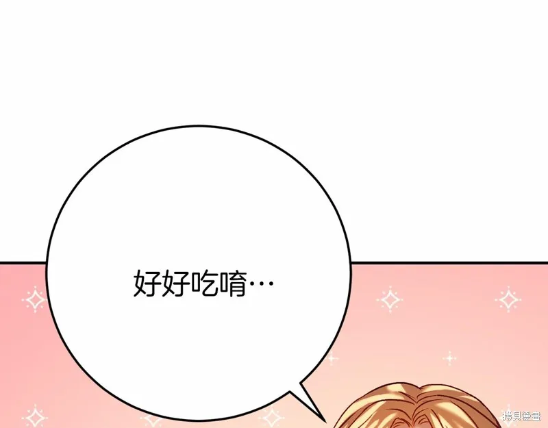 第4话 第71页