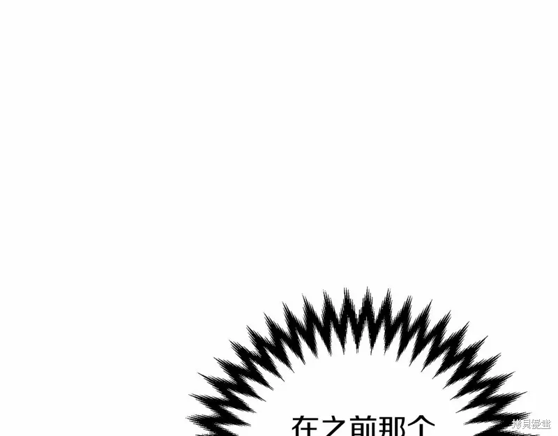 第4话 第73页