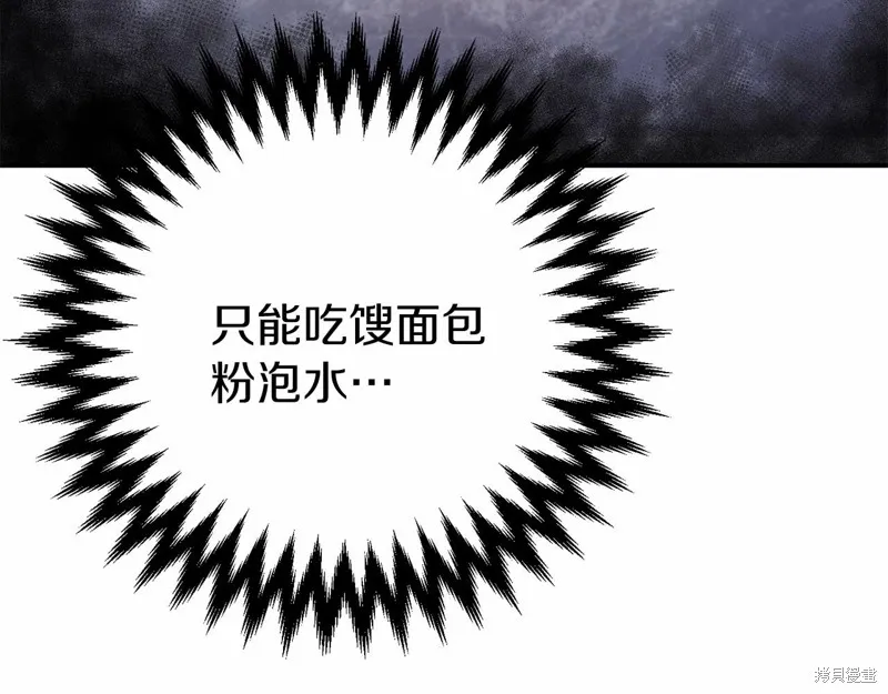 第4话 第75页