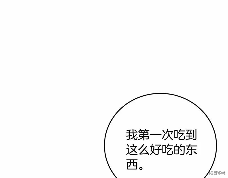 第4话 第76页